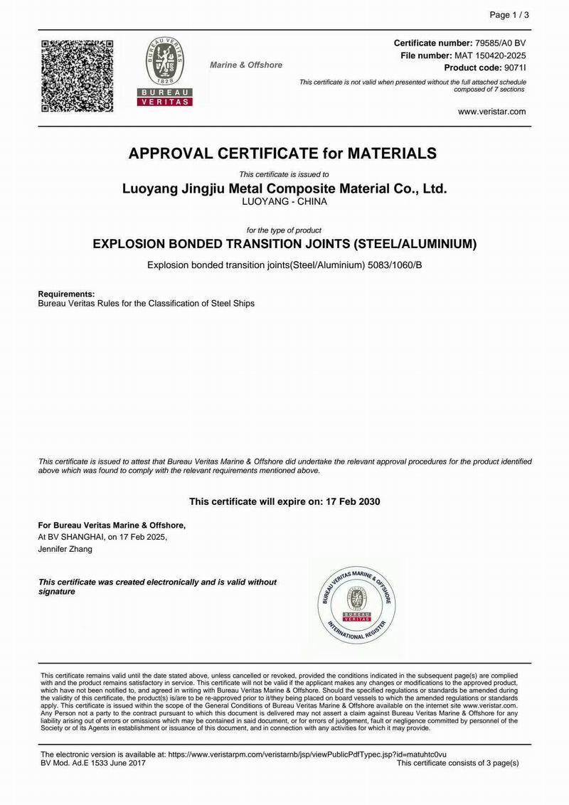 法国BV船级社认证