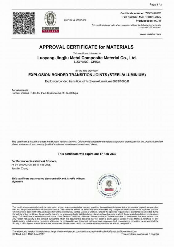 法国BV船级社认证